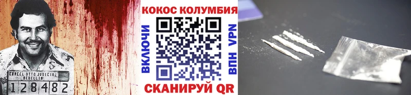  Cocaine Альметьевск