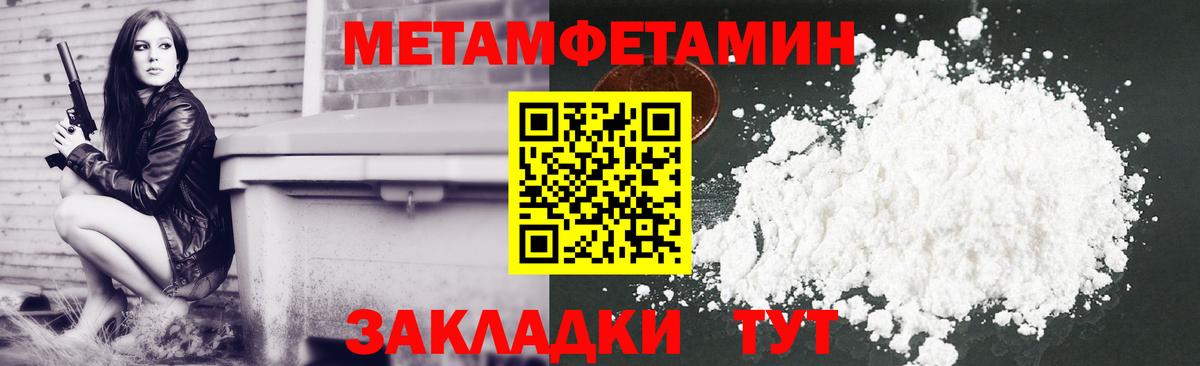 АМФЕТАМИН 98%  Вход с VPN  АМФ  Альметьевск 