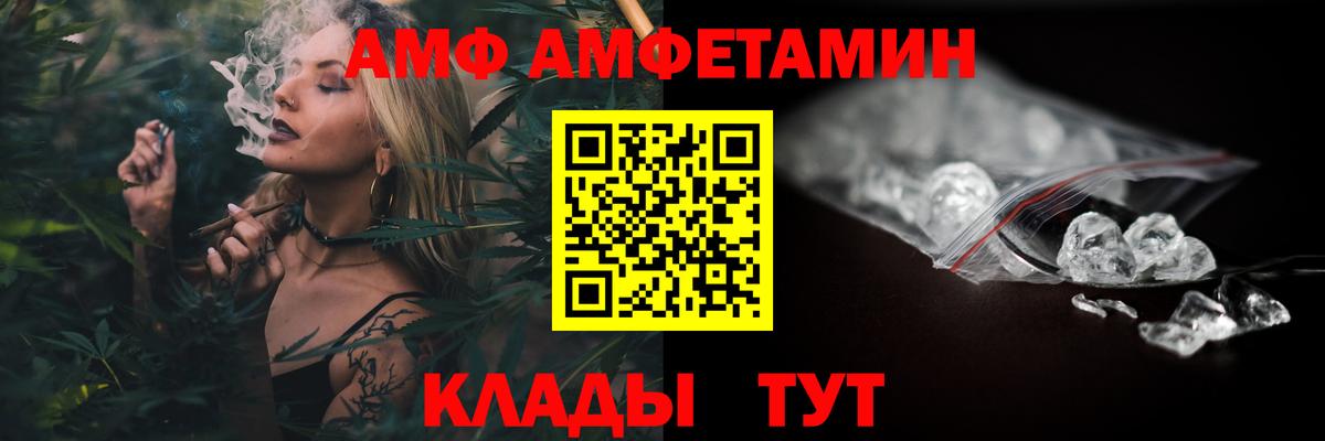 Меф МЯУ МЯУ кристаллы  АМФ   Альметьевск  ГАШИШ  Вход с VPN  Экстази 