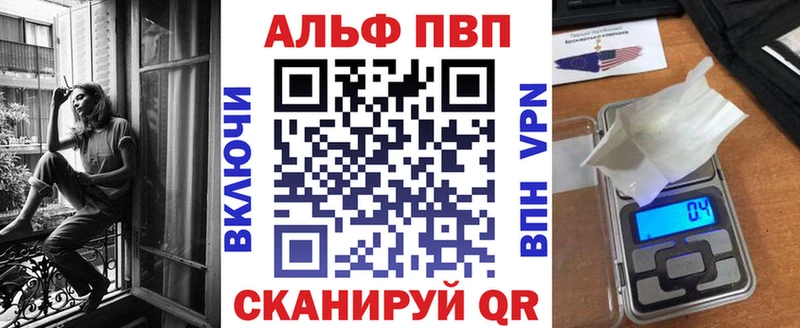 Alpha-PVP Crystall  Альметьевск 