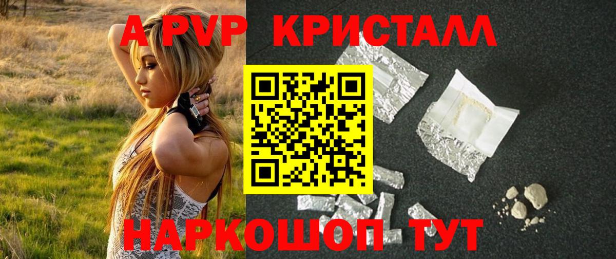 Alpha-PVP мука  Alpha-PVP мука  Alfa_PVP  Альметьевск  купить   Вход с VPN 