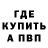 Кетамин ketamine Alexey Kramorenko