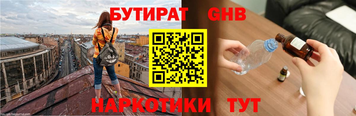COCAIN Альметьевск