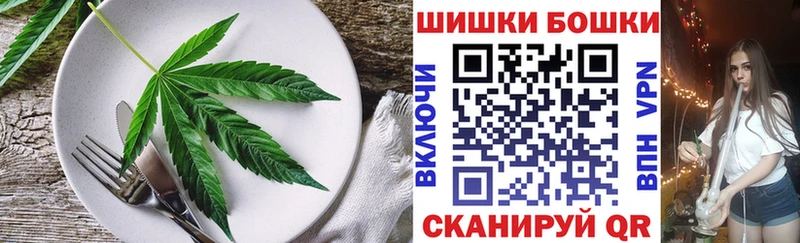 где купить наркоту  Альметьевск  Cannafood марихуана 