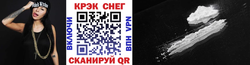 Cocaine Эквадор  Альметьевск 
