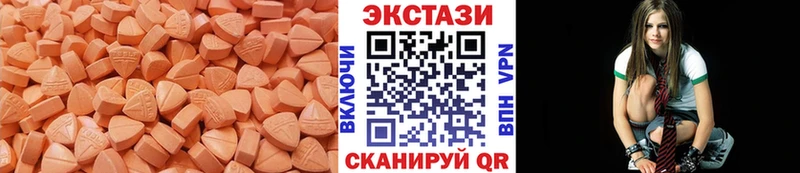 Ecstasy диски  где можно купить   Альметьевск 