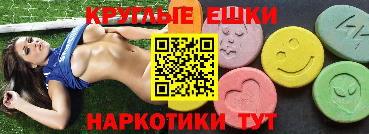 omg сайт  ЭКСТАЗИ MDMA  ЭКСТАЗИ  Ecstasy DUBAI  Вход с VPN  Альметьевск 