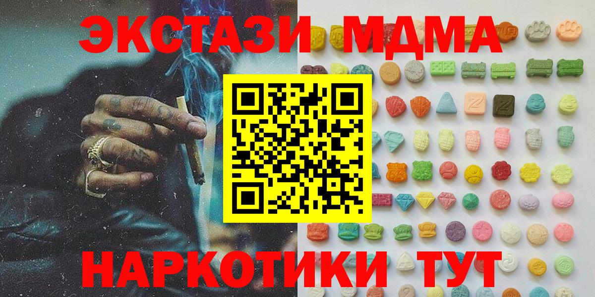 ЭКСТАЗИ бентли Альметьевск