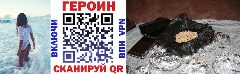 даркнет сайт  Альметьевск  ГЕРОИН Heroin 