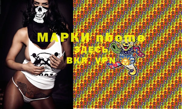 кокаин премиум Абинск