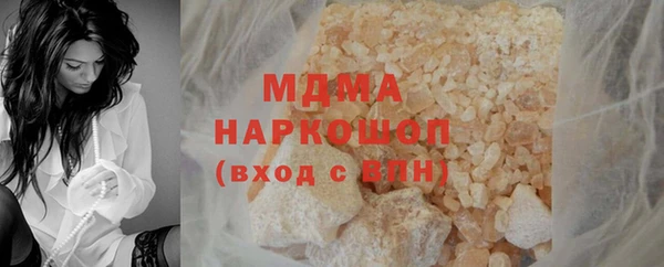 кокаин премиум Абинск