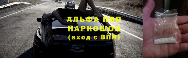 первитин Абаза