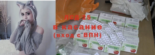 а пвп мука Абдулино
