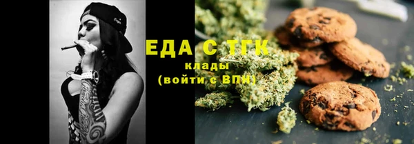 хмурый Протвино