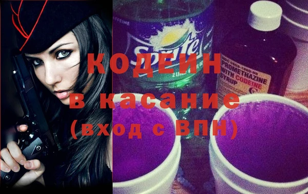 кокаин премиум Абинск