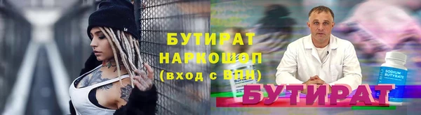 а пвп мука Абдулино