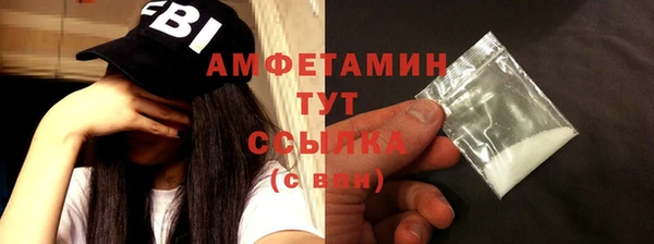 первитин Абаза