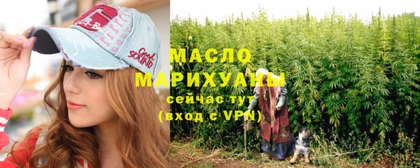 а пвп мука Абдулино