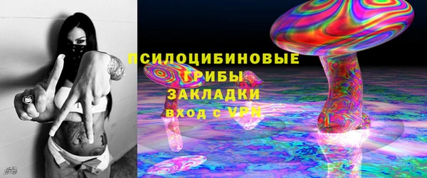 кокаин премиум Абинск