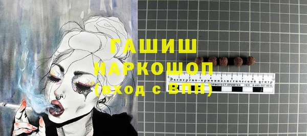а пвп мука Абдулино