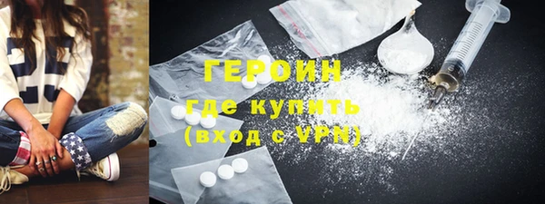 кокаин Алексин