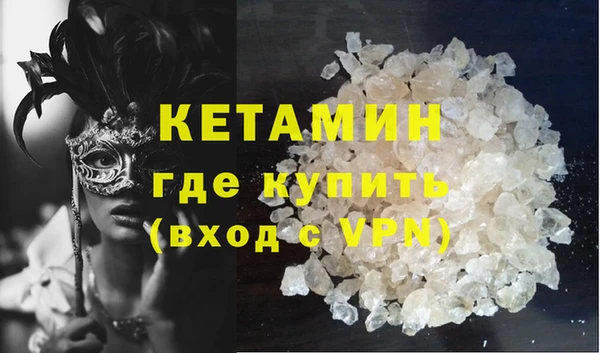 кокаин премиум Абинск