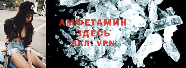 первитин Абаза