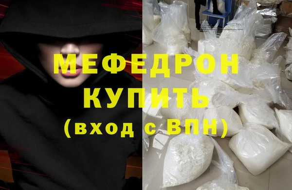 а пвп мука Абдулино