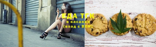 а пвп мука Абдулино