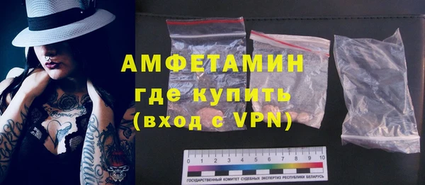 первитин Абаза