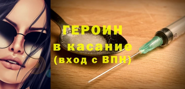 первитин Абаза