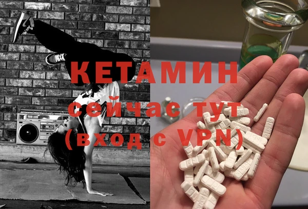 кокаин премиум Абинск