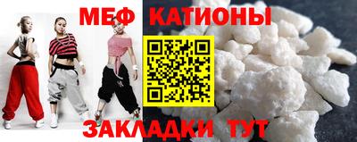прущая мука Абинск