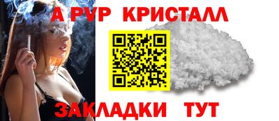 ALPHA-PVP Азнакаево