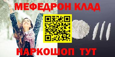 бошки Абакан