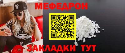 ALPHA-PVP Азнакаево