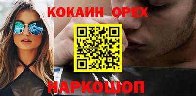 прущая мука Абинск