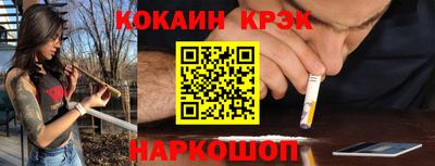 прущая мука Абинск