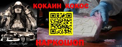 ALPHA-PVP Азнакаево