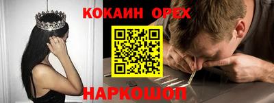 прущая мука Абинск