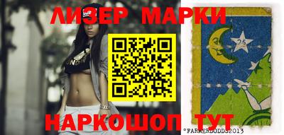 бошки Абакан