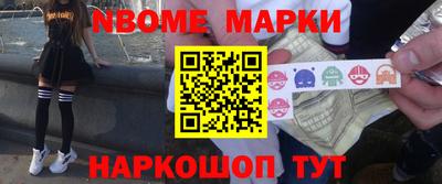бошки Абакан