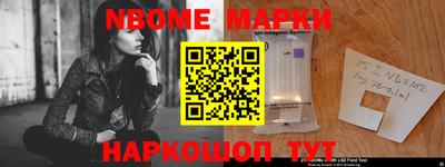 бошки Абакан