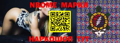 бошки Абакан