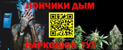 прущая мука Абинск