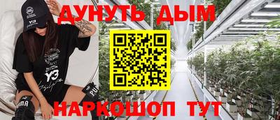 прущая мука Абинск