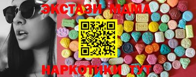 бошки Абакан