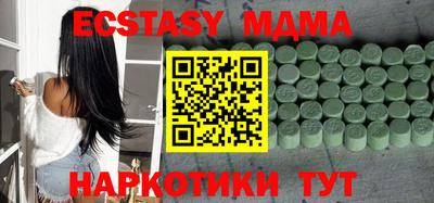 бошки Абакан