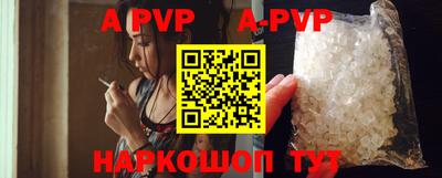 ALPHA-PVP Азнакаево