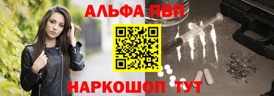 ALPHA-PVP Азнакаево